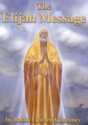 The Elijah Message Logo