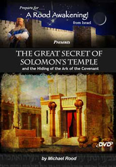 Solomon's Temple Picture